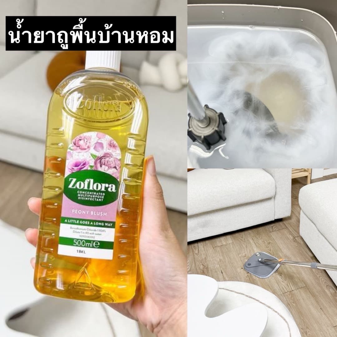 ตัวอย่างผลงานของอินฟลูเอนเซอร์