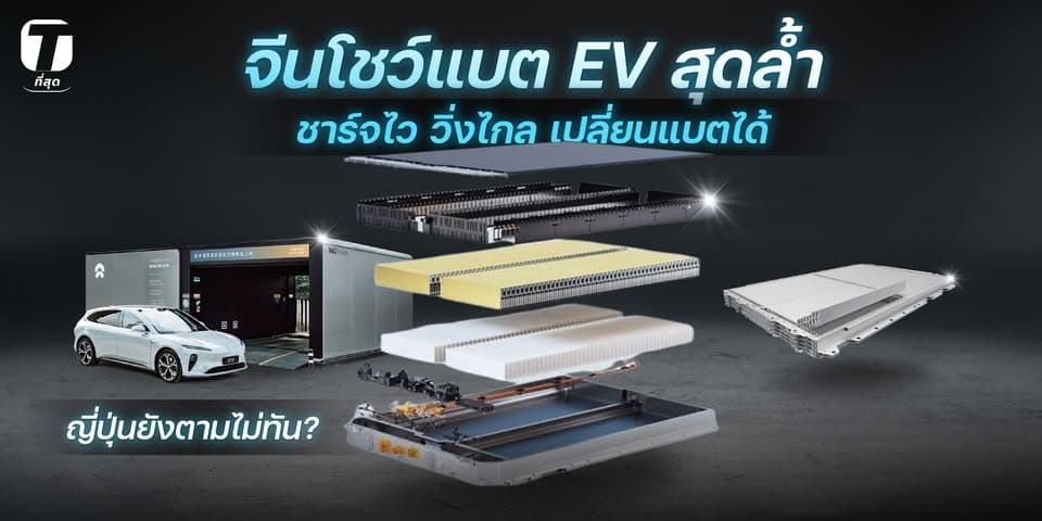 ตัวอย่างผลงานของอินฟลูเอนเซอร์