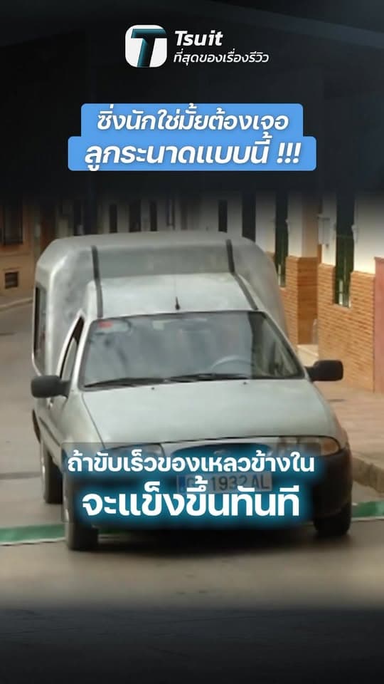 ตัวอย่างผลงานของอินฟลูเอนเซอร์