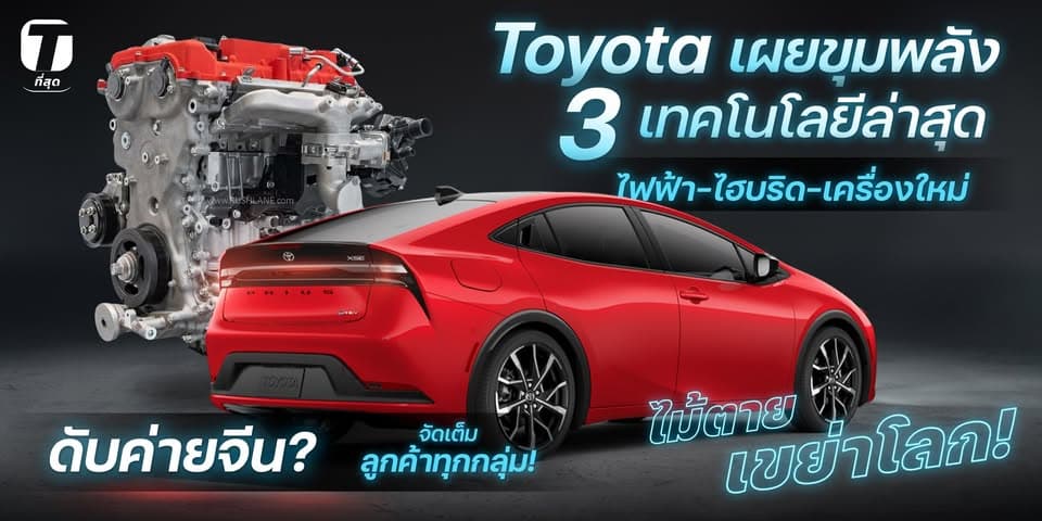 ตัวอย่างผลงานของอินฟลูเอนเซอร์
