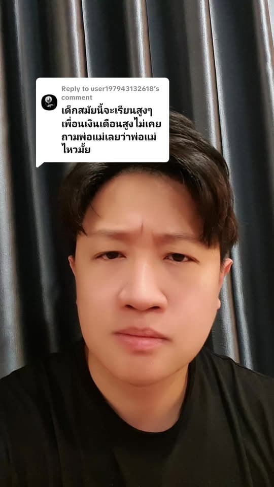 ตัวอย่างผลงานของอินฟลูเอนเซอร์