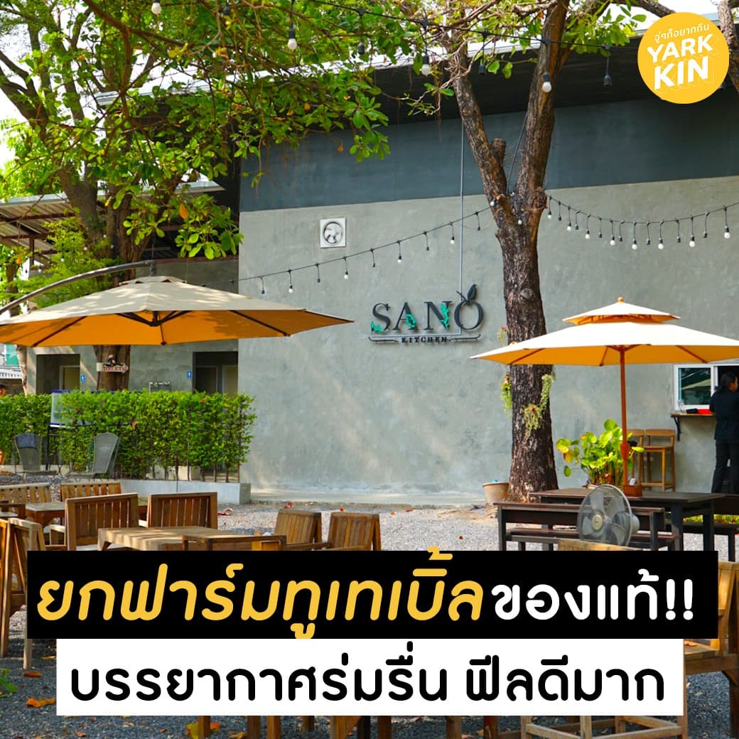ตัวอย่างผลงานของอินฟลูเอนเซอร์