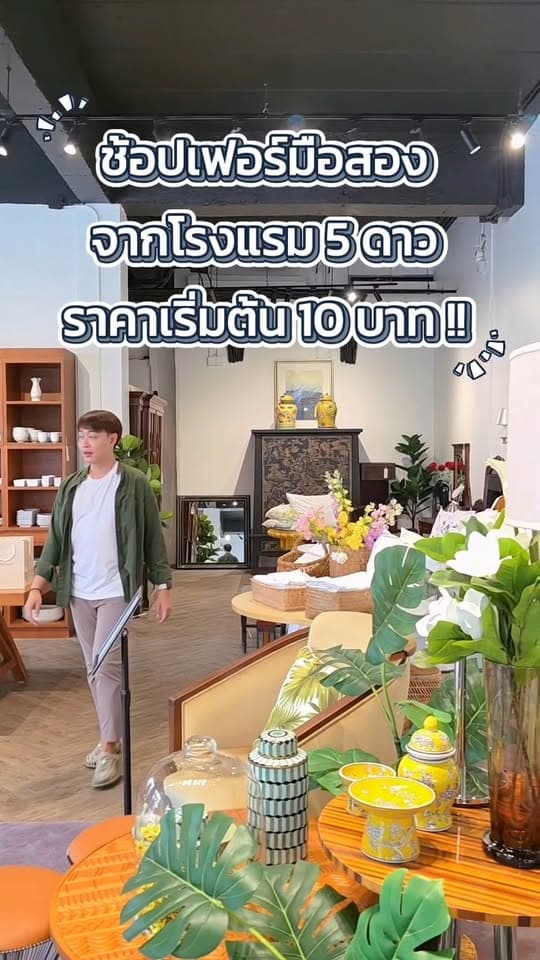 ตัวอย่างผลงานของอินฟลูเอนเซอร์