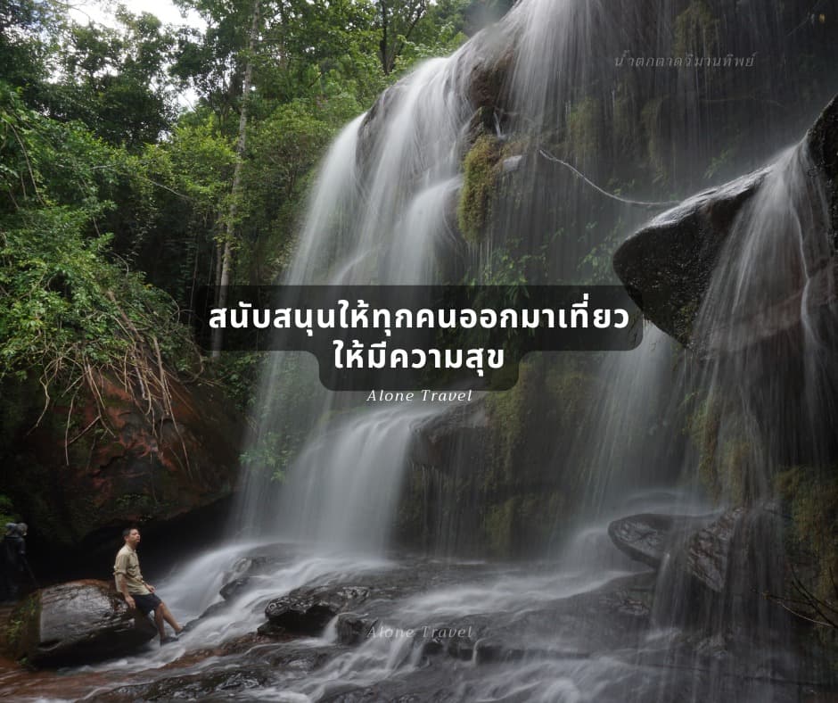 ตัวอย่างผลงานของอินฟลูเอนเซอร์