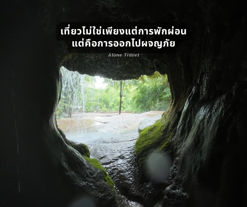 ตัวอย่างผลงานของอินฟลูเอนเซอร์
