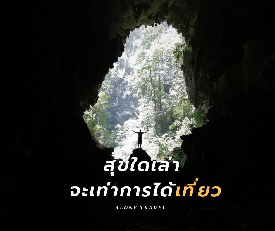 ตัวอย่างผลงานของอินฟลูเอนเซอร์