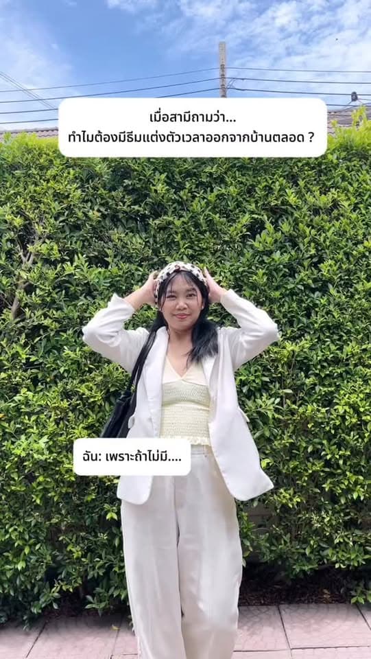 ตัวอย่างผลงานของอินฟลูเอนเซอร์