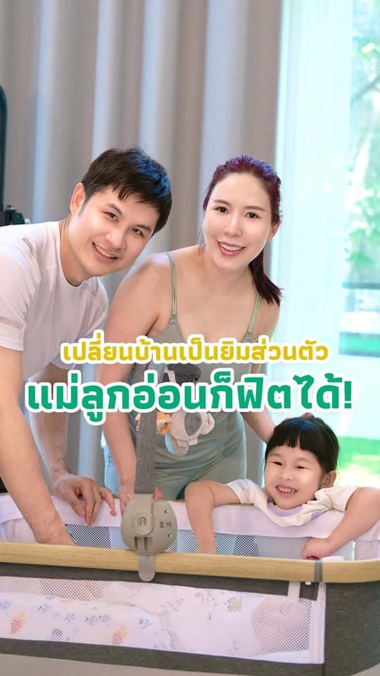 ตัวอย่างผลงานของอินฟลูเอนเซอร์