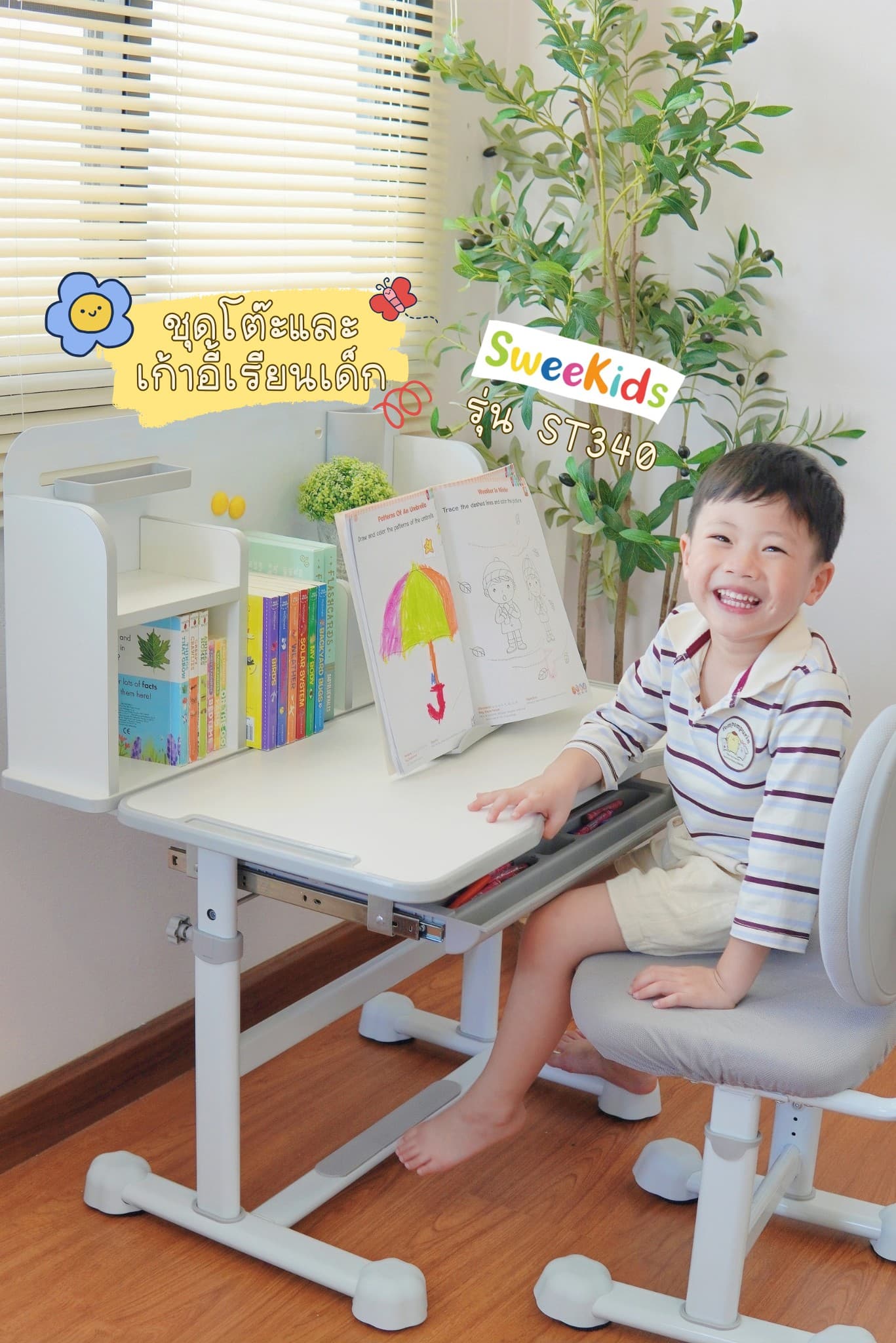 ตัวอย่างผลงานของอินฟลูเอนเซอร์