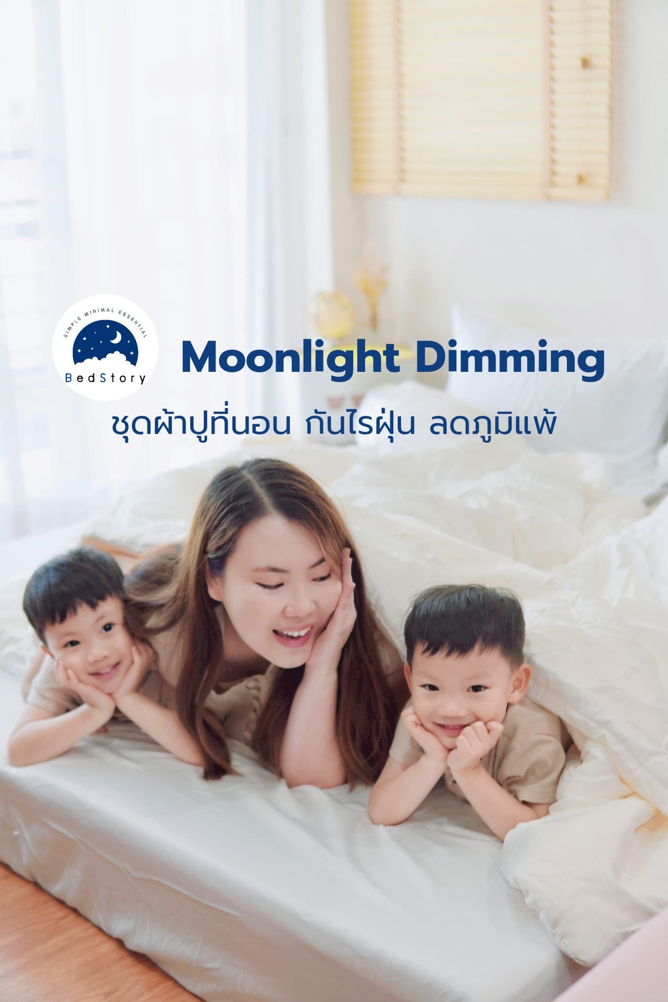 ตัวอย่างผลงานของอินฟลูเอนเซอร์