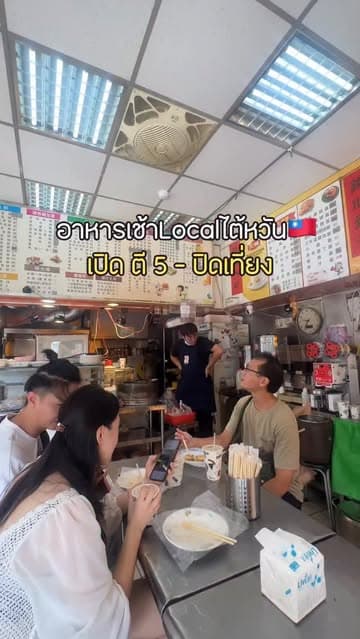 ตัวอย่างผลงานของอินฟลูเอนเซอร์