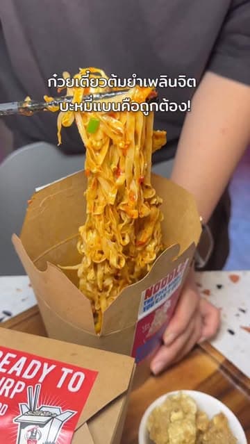 ตัวอย่างผลงานของอินฟลูเอนเซอร์