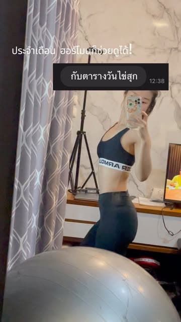 ตัวอย่างผลงานของอินฟลูเอนเซอร์