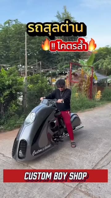 ตัวอย่างผลงานของอินฟลูเอนเซอร์