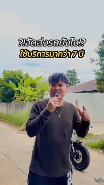 ตัวอย่างผลงานของอินฟลูเอนเซอร์