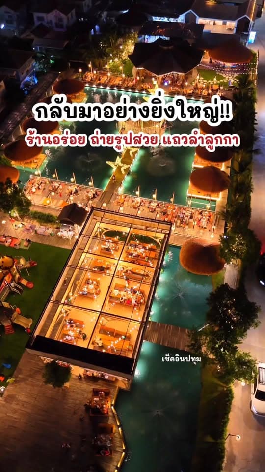 ตัวอย่างผลงานของอินฟลูเอนเซอร์