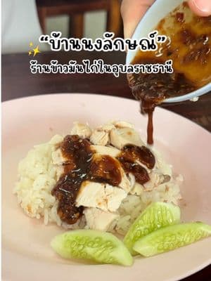ตัวอย่างผลงานของอินฟลูเอนเซอร์