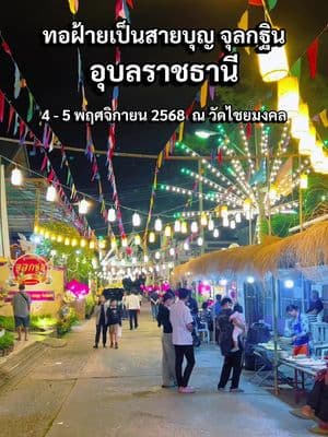 ตัวอย่างผลงานของอินฟลูเอนเซอร์