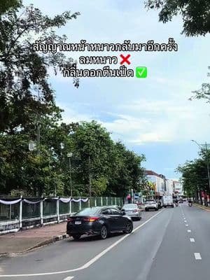 ตัวอย่างผลงานของอินฟลูเอนเซอร์
