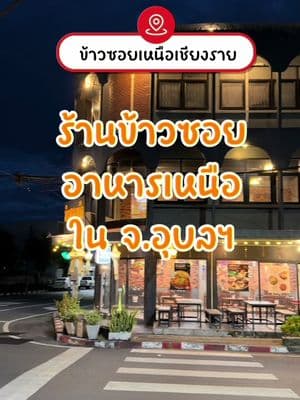 ตัวอย่างผลงานของอินฟลูเอนเซอร์