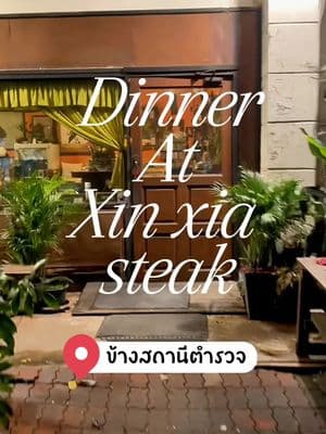 ตัวอย่างผลงานของอินฟลูเอนเซอร์
