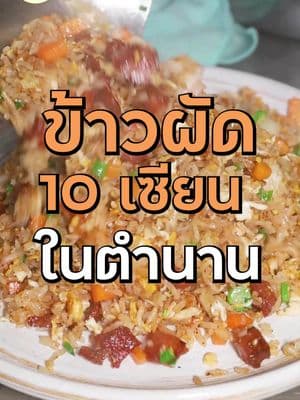 ตัวอย่างผลงานของอินฟลูเอนเซอร์