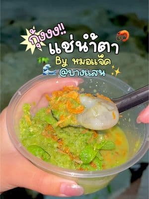 ตัวอย่างผลงานของอินฟลูเอนเซอร์