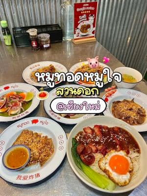 ตัวอย่างผลงานของอินฟลูเอนเซอร์