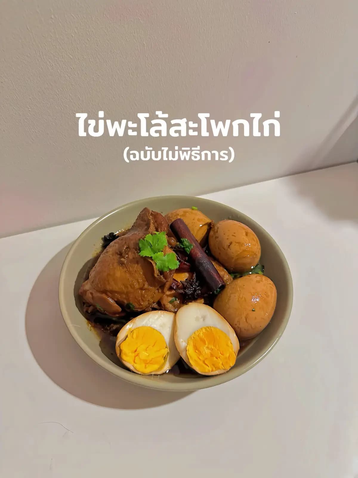 ตัวอย่างผลงานของอินฟลูเอนเซอร์