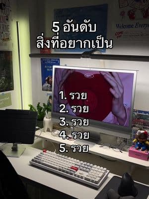 ตัวอย่างผลงานของอินฟลูเอนเซอร์