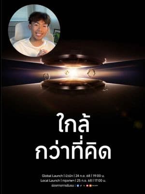 ตัวอย่างผลงานของอินฟลูเอนเซอร์