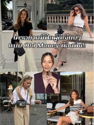 ตัวอย่างผลงานของอินฟลูเอนเซอร์