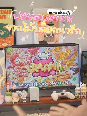ตัวอย่างผลงานของอินฟลูเอนเซอร์