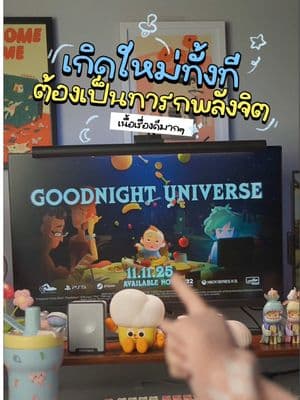 ตัวอย่างผลงานของอินฟลูเอนเซอร์