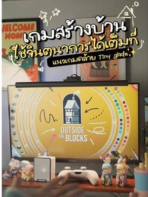 ตัวอย่างผลงานของอินฟลูเอนเซอร์