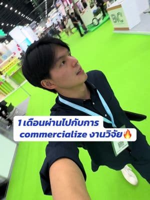 ตัวอย่างผลงานของอินฟลูเอนเซอร์