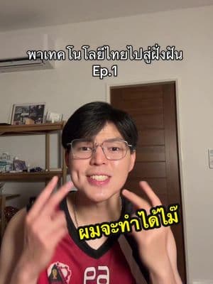 ตัวอย่างผลงานของอินฟลูเอนเซอร์