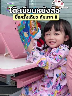 ตัวอย่างผลงานของอินฟลูเอนเซอร์