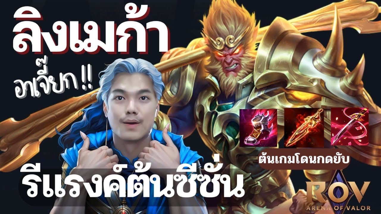 ตัวอย่างผลงานของอินฟลูเอนเซอร์