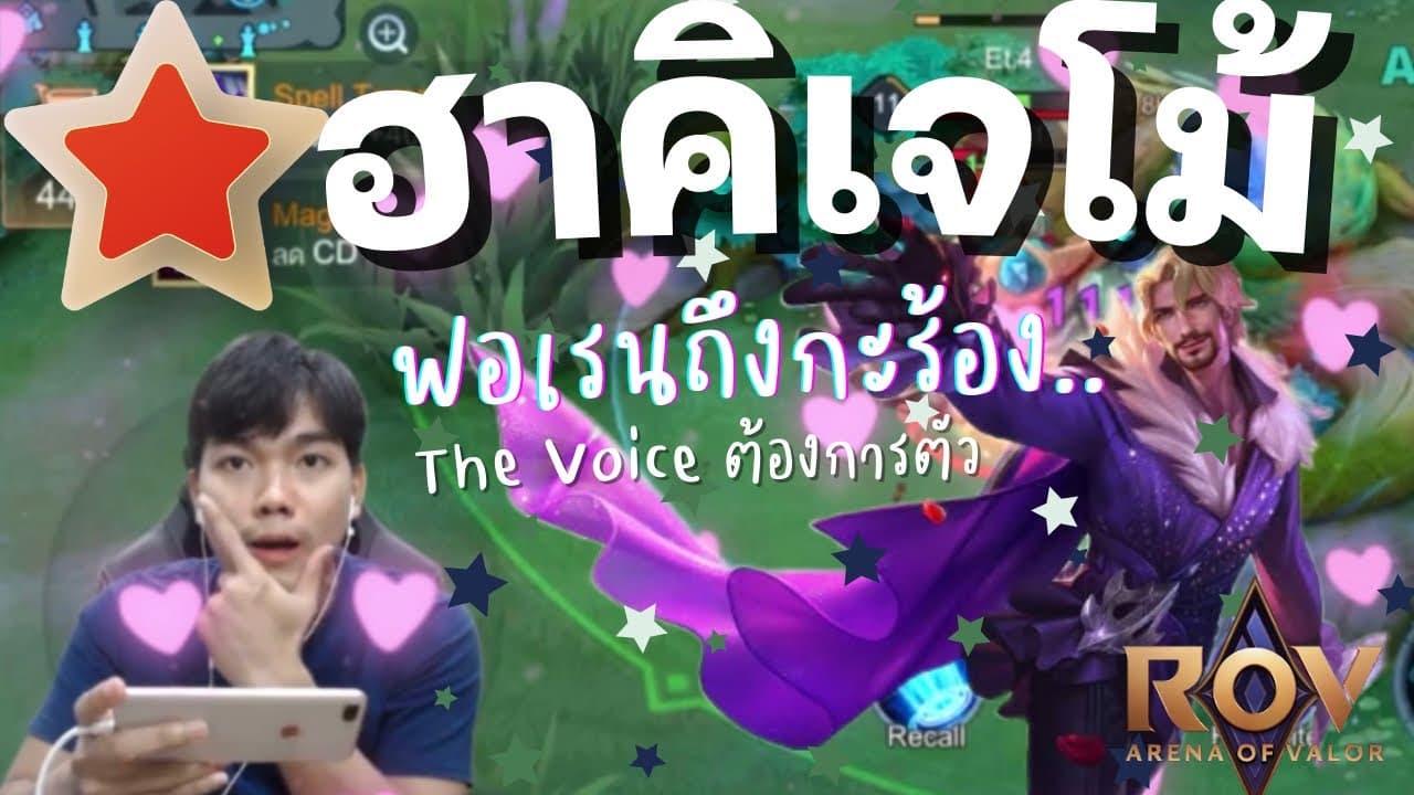 ตัวอย่างผลงานของอินฟลูเอนเซอร์