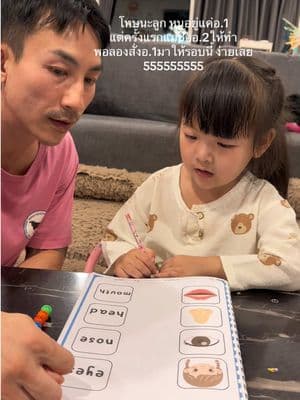 ตัวอย่างผลงานของอินฟลูเอนเซอร์