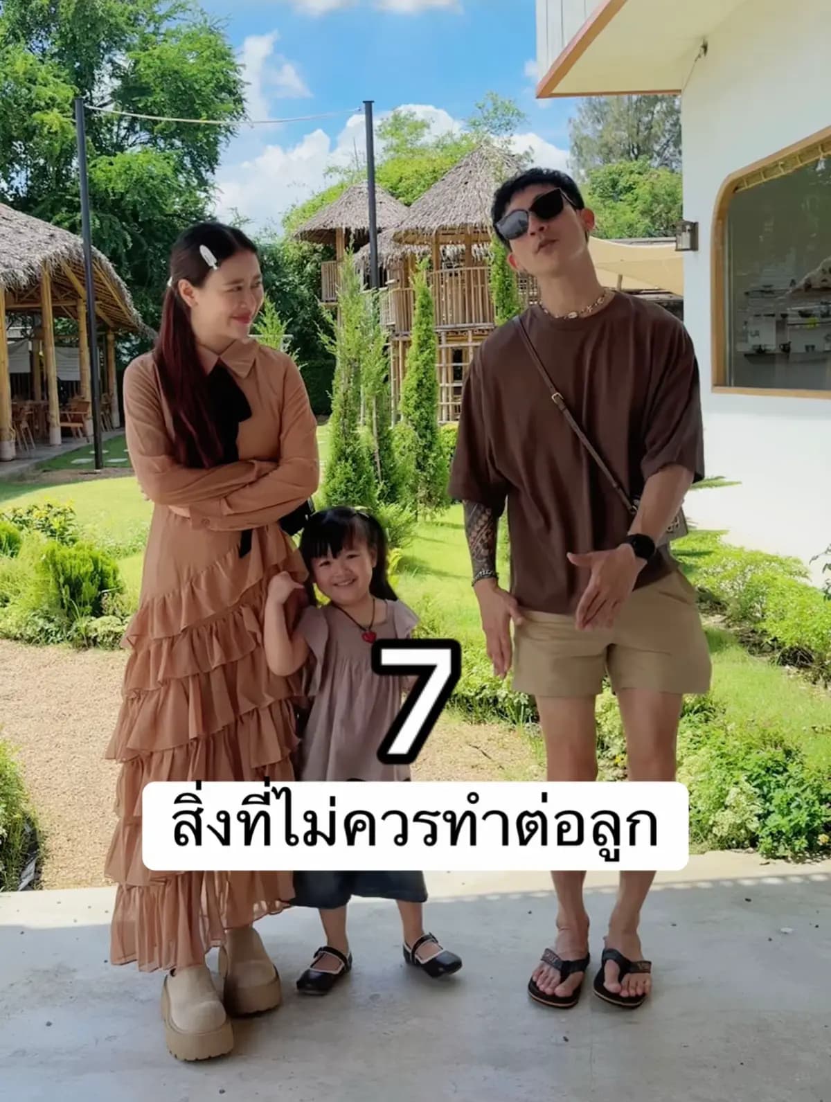 ตัวอย่างผลงานของอินฟลูเอนเซอร์