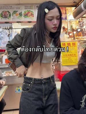 ตัวอย่างผลงานของอินฟลูเอนเซอร์