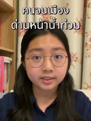 ตัวอย่างผลงานของอินฟลูเอนเซอร์