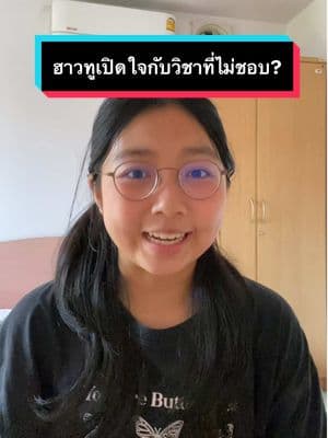 ตัวอย่างผลงานของอินฟลูเอนเซอร์