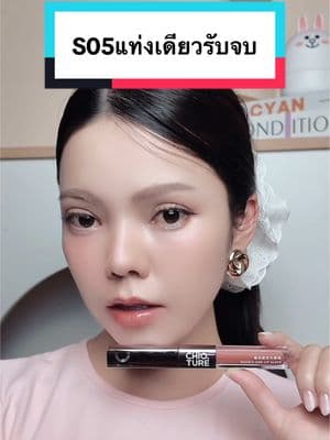 ตัวอย่างผลงานของอินฟลูเอนเซอร์