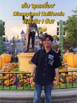 ตัวอย่างผลงานของอินฟลูเอนเซอร์