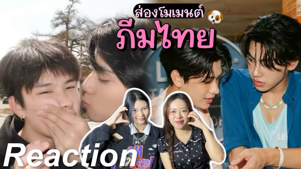 ตัวอย่างผลงานของอินฟลูเอนเซอร์