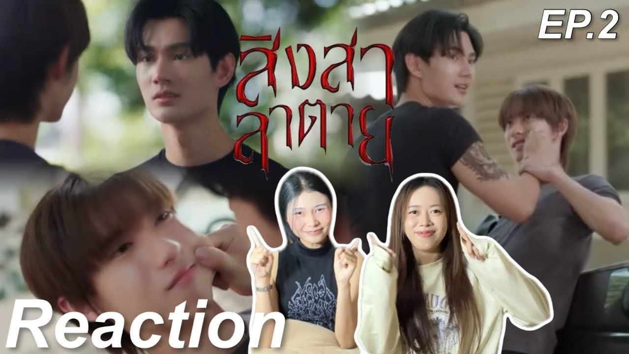 ตัวอย่างผลงานของอินฟลูเอนเซอร์