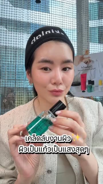 ตัวอย่างผลงานของอินฟลูเอนเซอร์